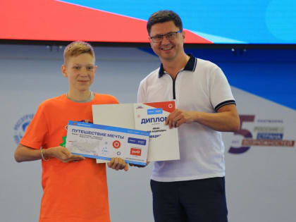6 школьников из Челябинской области стали победителями Всероссийского конкурса «Большая перемена»