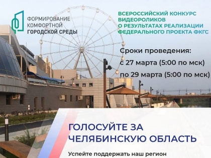 Федеральный проект 