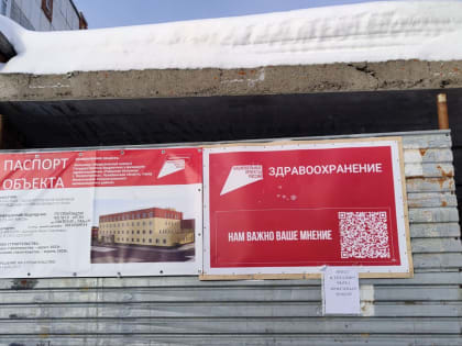 В Нязепетровске продолжаются работы по строительству нового корпуса Центральной районной больницы