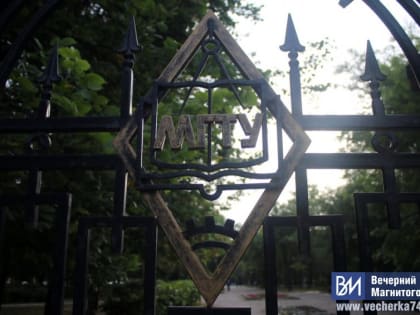 Крупнейший вуз Южного Урала уходит на дистант