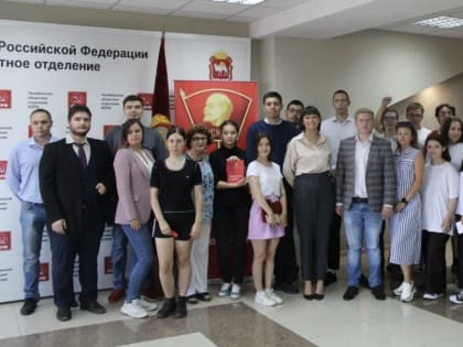 Комсомольцы Южного Урала провели отчетно-выборную конференцию Челябинского областного отделения ЛКСМ РФ