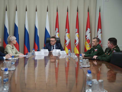 Алексей Текслер провел рабочее совещание по вопросам соблюдения прав мобилизованных южноуральцев