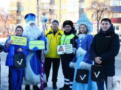 В Магнитогорске дан старт Всероссийской акции «Полицейский Дед Мороз»