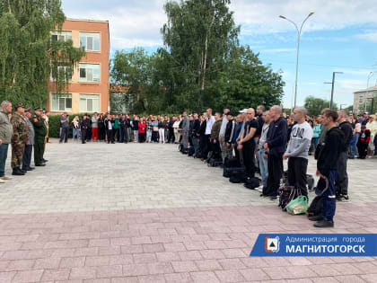 В добрый путь!