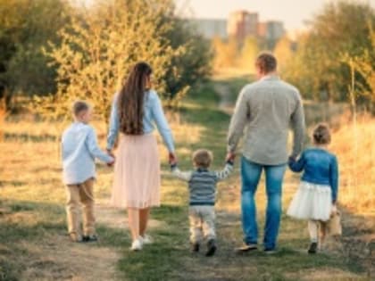 Финансовая поддержка семей с детьми в 2023 году