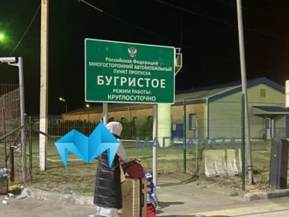 Песков ответил, закроют ли границы России