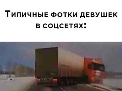 Коротюльки. Юмор на выходные