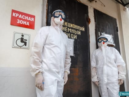 Плюс 278 новых случаев за сутки. На Южном Урале более 2,5 тысячи жителей болеют коронавирусом