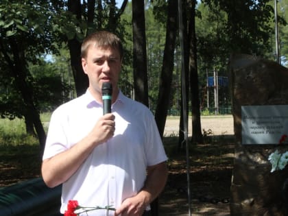 В Аше прошел митинг, посвященный Дню военно-морского флота