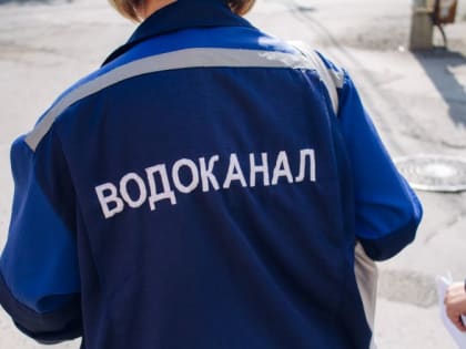 В Магнитогорске планируется отключение воды