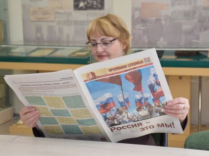 Газета «Архивная служба»