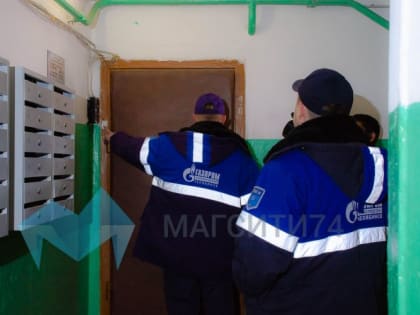 Не дали зайти — штраф: россиян могут обязать впускать в квартиры коммунальщиков