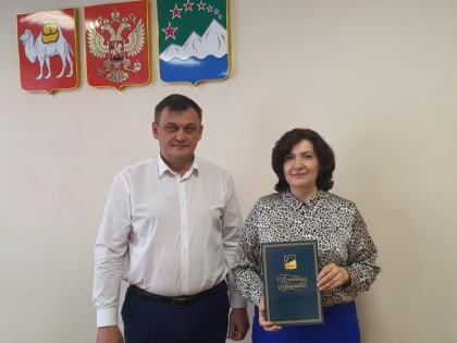 День местного самоуправления