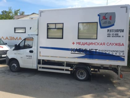 Новый мобильный флюорограф для улучшения медицинской помощи в Метлино