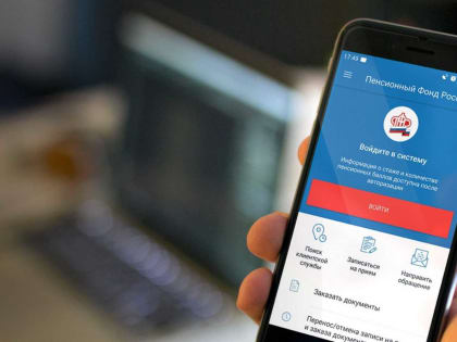 Как узнать о статусе заявления по мерам соцподдержки?