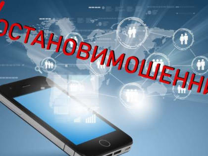 Жительница Карталов лишилась почти ₽1 млн, решив заработать на инвестициях