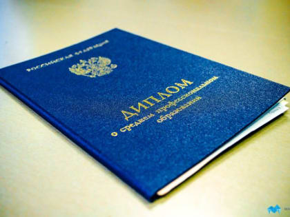 В России собираются перейти на электронные дипломы и аттестаты