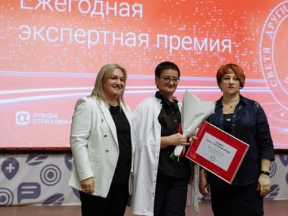 Врач Копейска удостоена премии