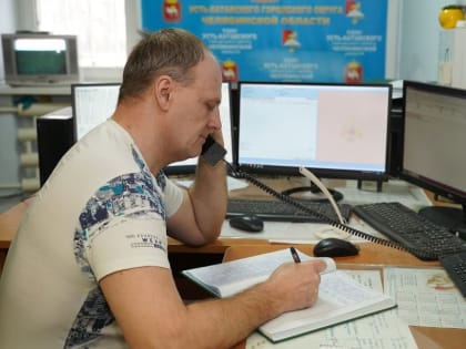 Усть-Катав, что случилось 13 июля?