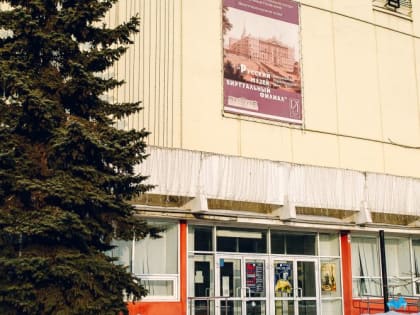 В Магнитогорске пройдут 2 экологические выставки