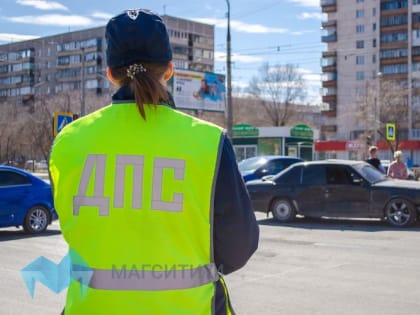 В Магнитогорске за выходные сотрудники ГИБДД остановили 16 пьяных водителей