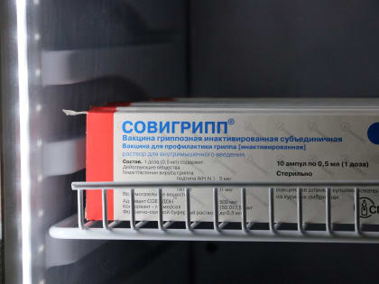 Профилактика – залог здоровья