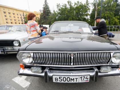 На Театральной площади Челябинска прошёл фестиваль ретроавтомобилей «Машина времени»