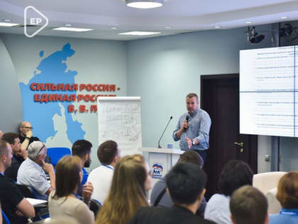 В стране стартовало очное обучение второго потока участников кадрового проекта «ПолитСтарт»