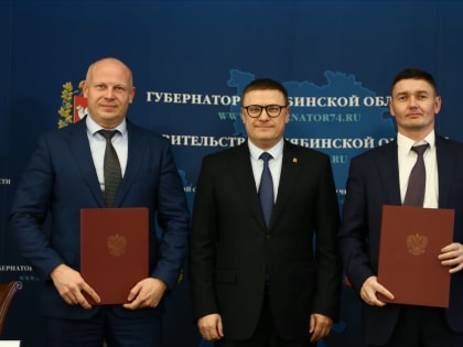 Обсуждение областного бюджета и соглашение о строительстве «Арены Челябинск» стали главными событиями недели на Южном Урале