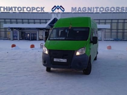 Из Магнитогорска до аэропорта курсирует автобус