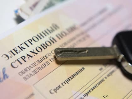 Как получить льготу по ОСАГО, интересуются еманжелинцы