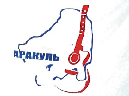Уфалейцев приглашают поучаствовать в поэтической дуэли во время фестиваля бардовской песни «Аракуль»