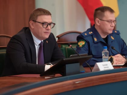 Совещание по вопросам ЖКХ в Челябинске