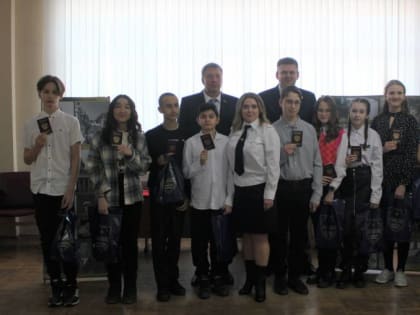 Юным калининцам вручили первые паспорта