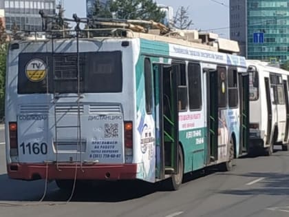 В Челябинске при столкновении ПАЗика и троллейбуса пострадала женщина