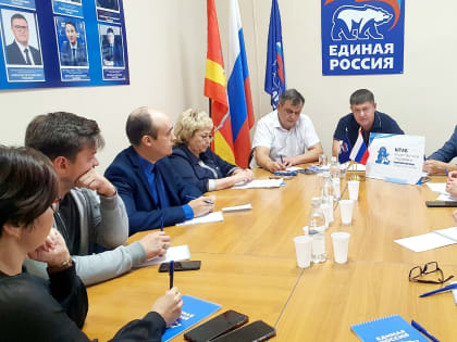 Обсуждение благоустройства в Ашинском районе