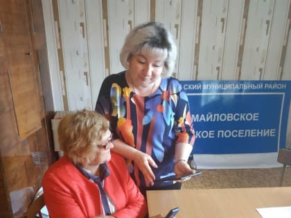 Кизильский район: Депцентр  помогает жителям  принять участие в предварительном голосовании