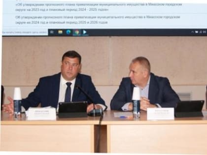 Состоялась 42-я, внеочередная сессия