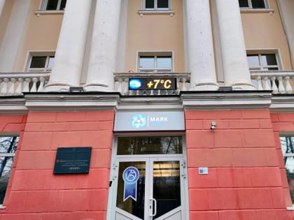 Самый тёплый ноябрь