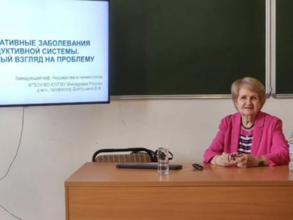 В Магнитогорск приехали ведущие акушеры-гинекологи Челябинской области