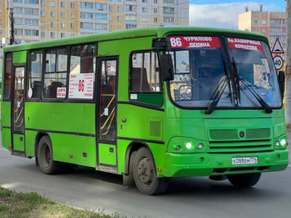 Демарш маршрутчиков привёл к транспортному коллапсу в Челябинске