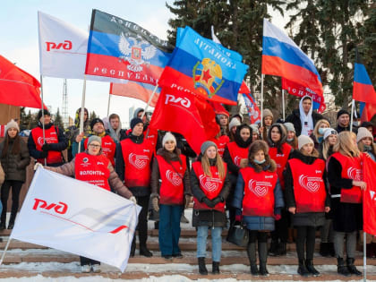 Челябинские железнодорожники присоединились к мероприятиям в поддержку действий Российской армии на Донбассе и Украине