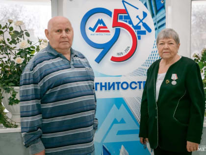 Мы строим будущее