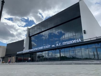 Новый театральный сезон: расписание мероприятий