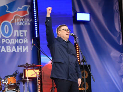 Тракторозаводский район принял участие в праздничном концерте «Крымская весна»