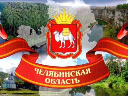 Учреждены новые награды