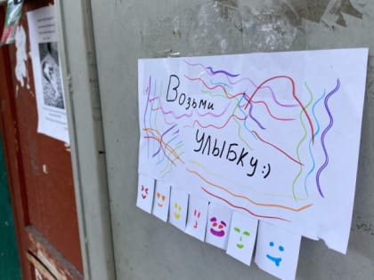 Читатели пишут №1608