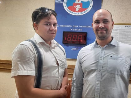 Избирком зарегистрировал инициативу «Яблока» о референдуме в Челябинской области