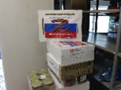 Гуманитарный груз от увельчан доставлен землякам!