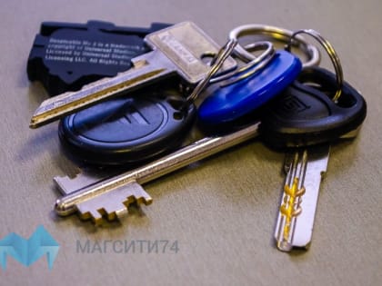 В Магнитогорске выросла арендная плата за маленькие квартиры